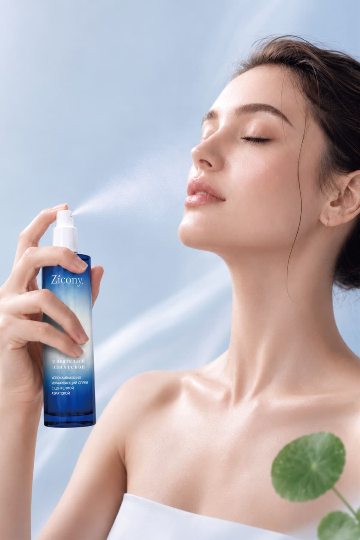 Zicony real product campaign 2