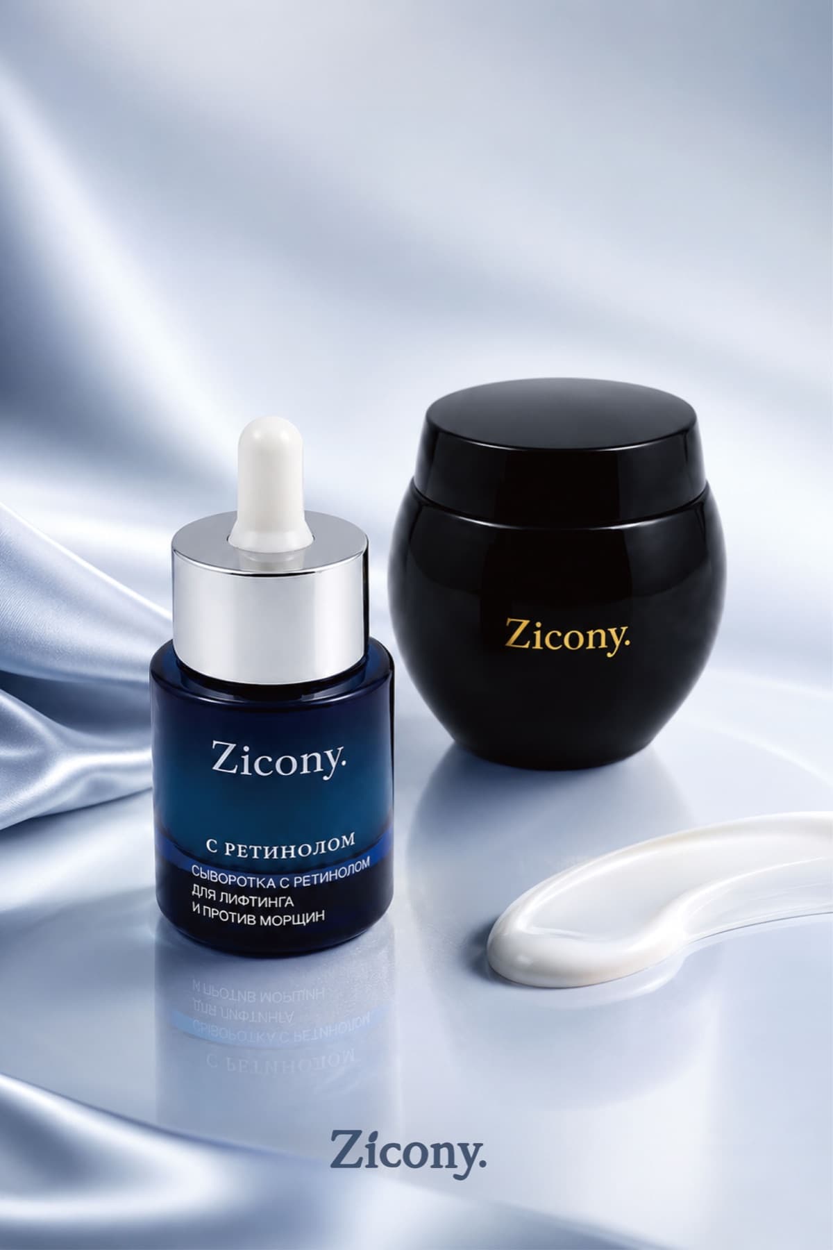 Retinol + Cream Care Set - 视黄醇组合护理